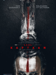 Красный капитан