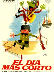 Самый короткий день