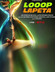 Бесконечный цикл