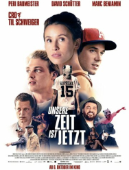 Наше время - сейчас