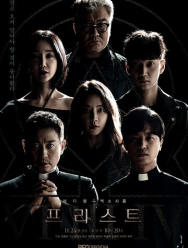 Священник 1 сезон