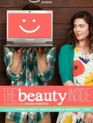 Красота внутри