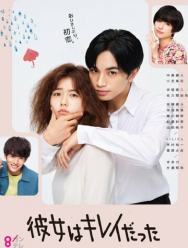 Она была прекрасна 1 сезон