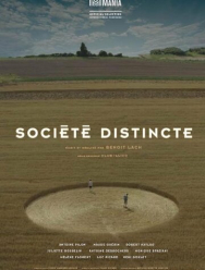 Отдельное общество