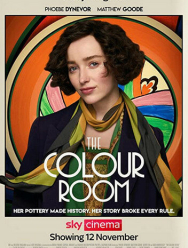 Цветная комната