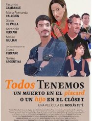 Скелеты в шкафу