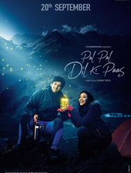 Момент за моментом