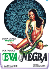 Черная Ева в Гонконге