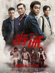 Наркоугроза