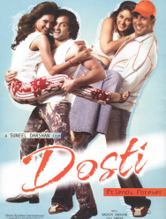 Друзья навсегда