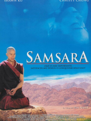 Самсара
