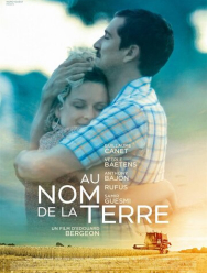 Во имя земли