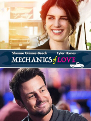 Механика любви