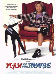 Кто в доме хозяин