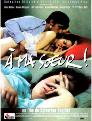 Моей сестре!