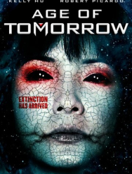 Эра грядущего дня