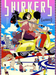 Прогульщики