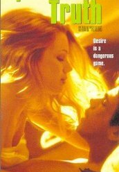 Озеро любви 2