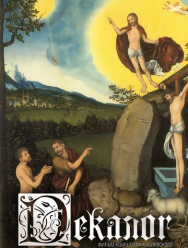 Декалог 1 сезон