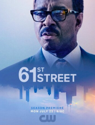 61-я улица 2 сезон