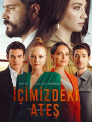 Огонь внутри нас