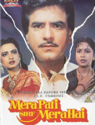 Мой муж только мой