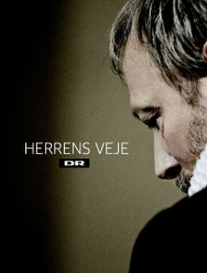 Пути Господни