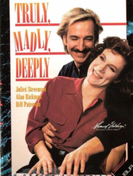 Верно, безумно, глубоко