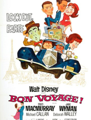 Счастливого пути