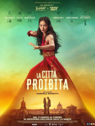 Запретный город