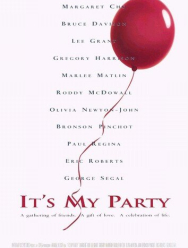 Это моя вечеринка