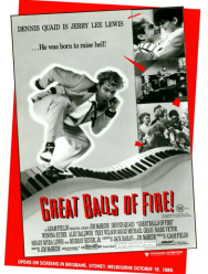 Большие огненные шары