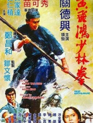 Небесный ястреб