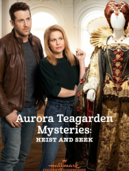 Тайны Авроры Тигарден: Кради и ищи