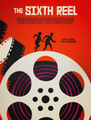 Шестая бобина