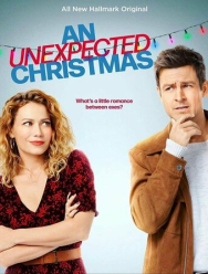 Необычное Рождество