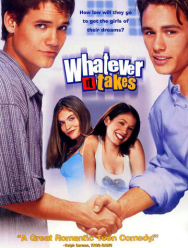 Любой ценой