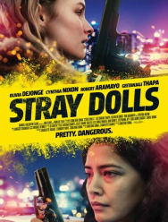 Бродячие куклы