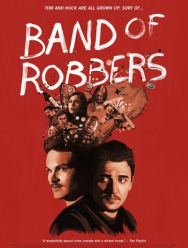 Банда грабителей