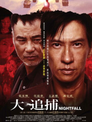 Наступление ночи