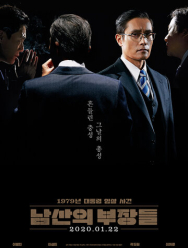 Тот, кто рядом