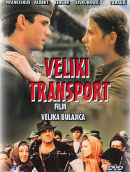 Большой транспорт