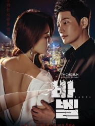 Вавилон 1 сезон