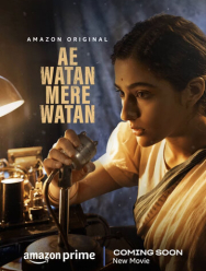 О, страна, моя страна