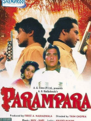 Неписаный закон