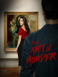 Искусство убийства