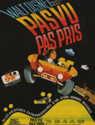 Сейчас вы его видите, теперь - нет