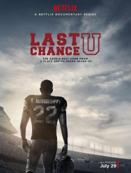 Последний шанс