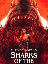 Акулы кукурузы