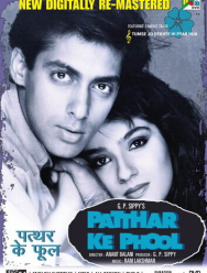 Каменные цветы